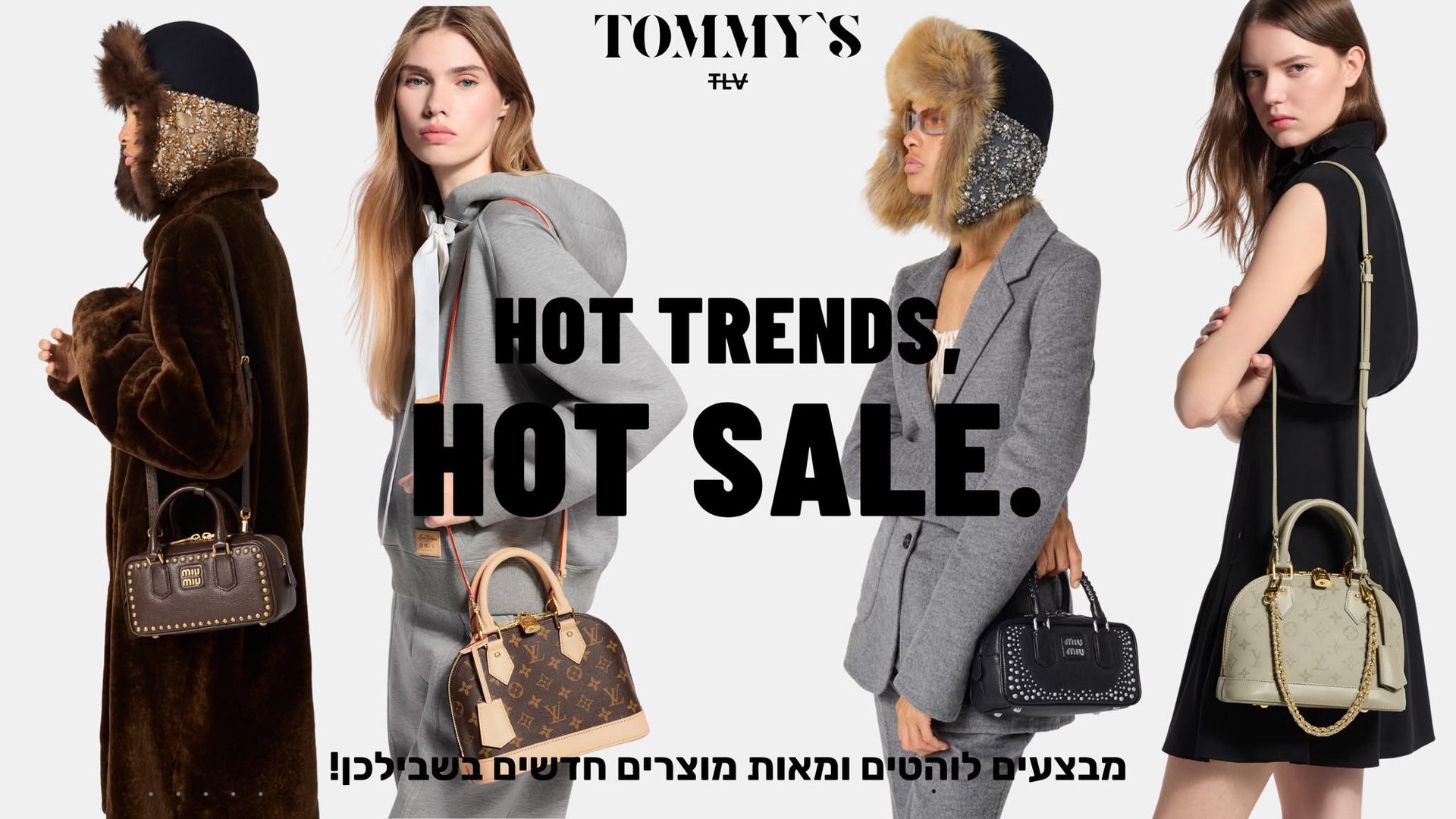 HOT TRENDS, HOT SALE
